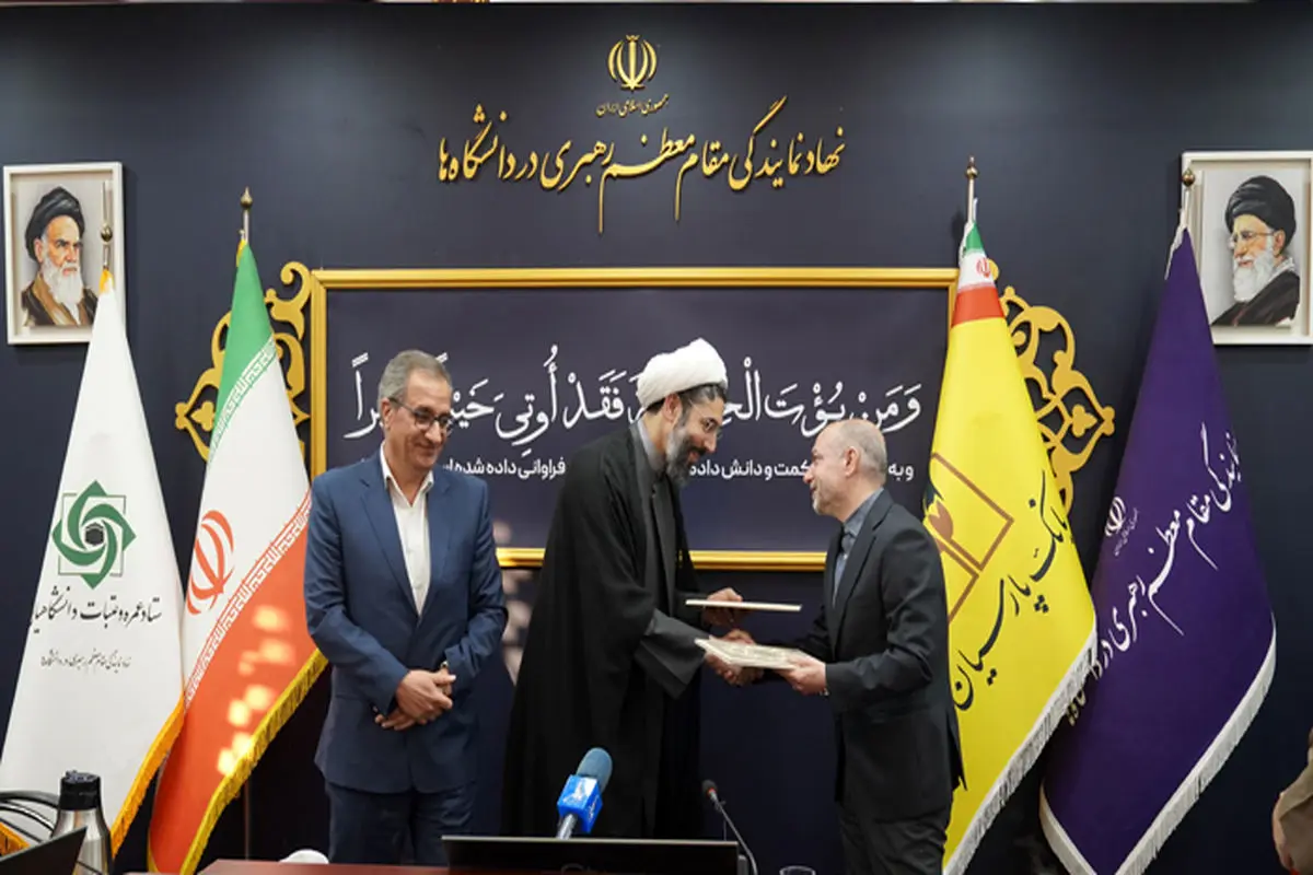 بانک پارسیان