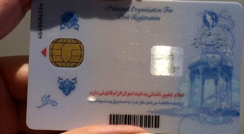 شهروندان برای گرفتن کارت‌های ملی هوشمند خود اقدام کنند