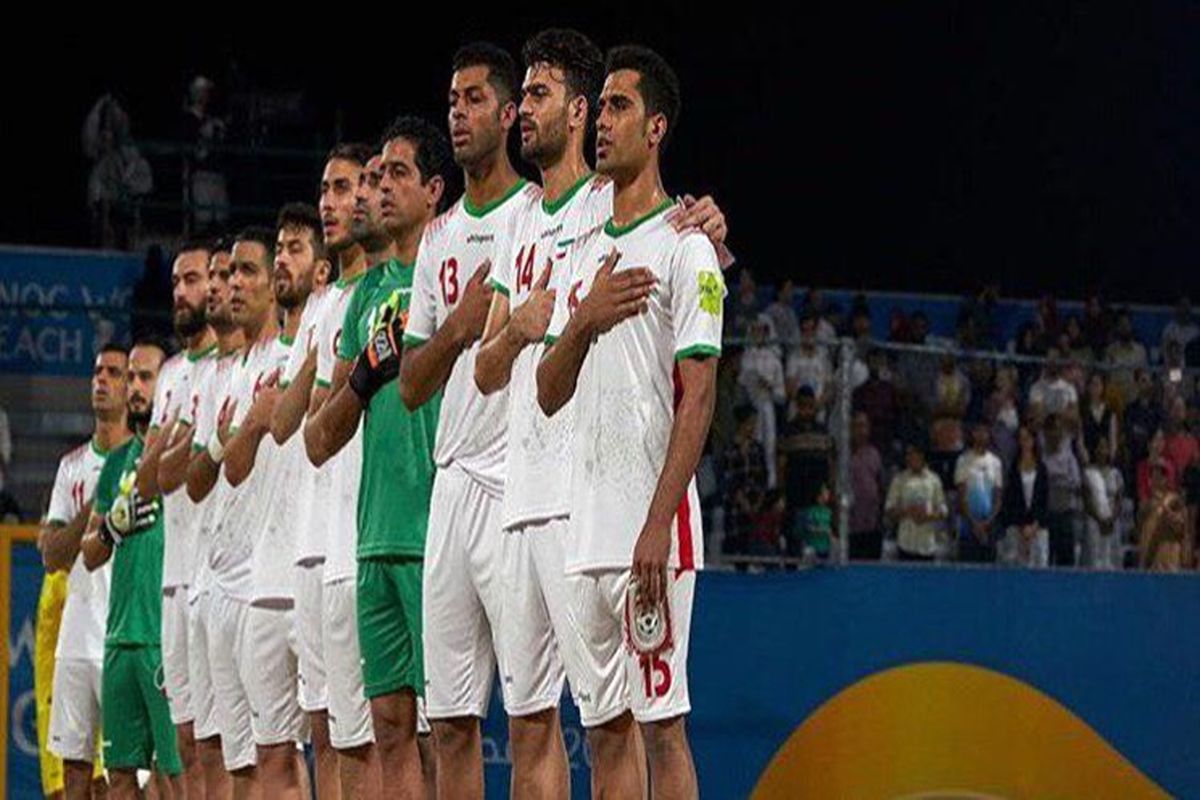 تیم ملی فوتسال ساحلی ایران فینالیست شد
