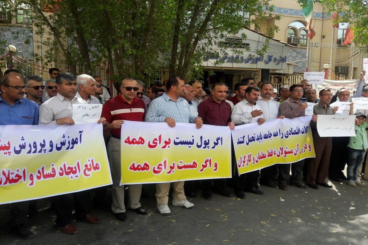 تجمع معلمان خوزستانی نسبت به اجرا نشدن مصوبه افزایش حقوق/شرایط محیط زیستی و حقوقی در خوزستان عادلانه نیست 