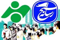 راه‌اندازی مراکز آموزش رسانه‌ای در  پنج شهرستان استان
