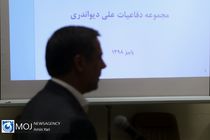 نهمین جلسه دادگاه رسیدگی به اتهامات ۹ متهم به فساد اقتصادی