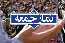 حجت الاسلام میردامادی خطیب این هفته نماز جمعه اصفهان است