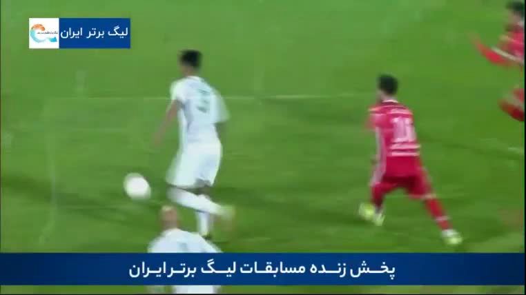 فیلم گل اول پرسپولیس به آلومینیوم اراک توسط حامد پاکدل