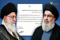 دبیرکل حزب الله لبنان از رهبر انقلاب تشکر کرد