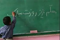 روز معلم، بزرگداشت تمام کسانی است که بی‌وقفه چراغ دانایی را روشن نگاه می‌دارند