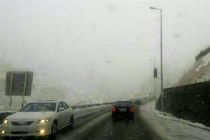 آخرین وضعیت ترافیکی جاده ها/ برف،‌ باران و مه‌گرفتگی در جاده‌های کشور