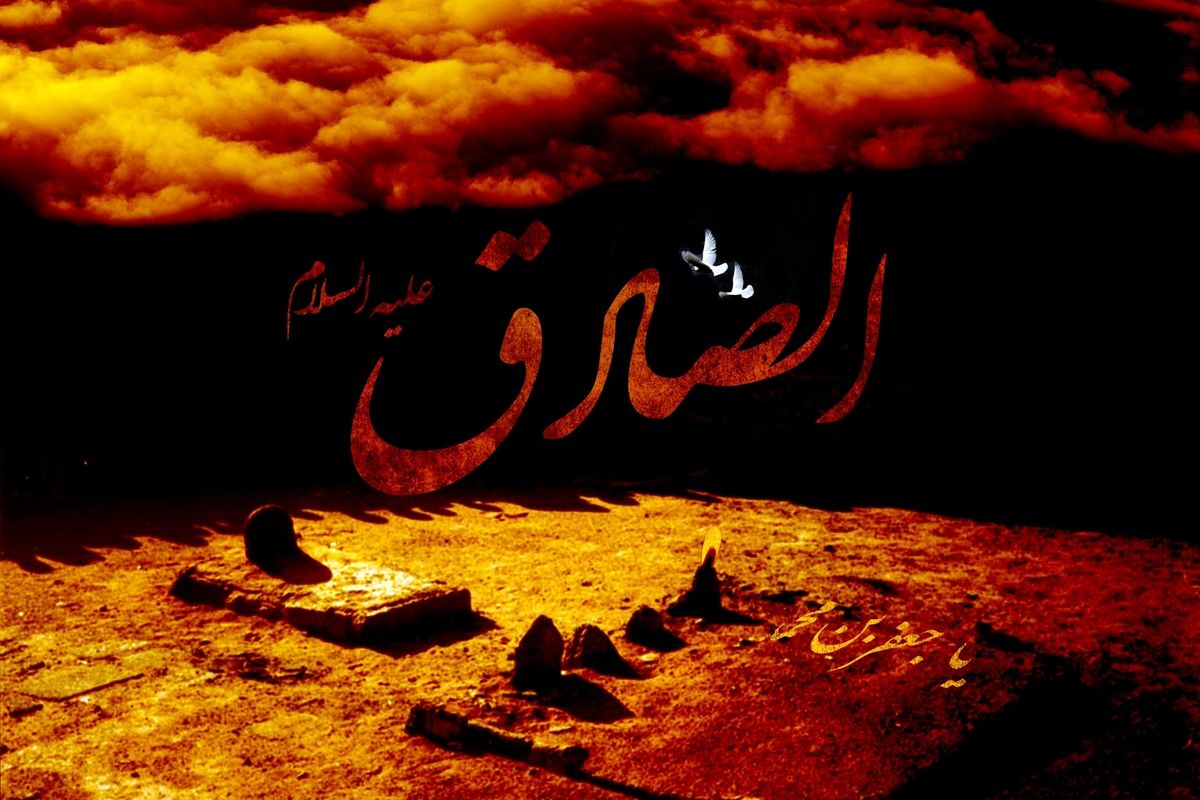 مراسم عزاداری سالروز شهادت امام جعفر صادق(ع) در آستارا برپا می شود