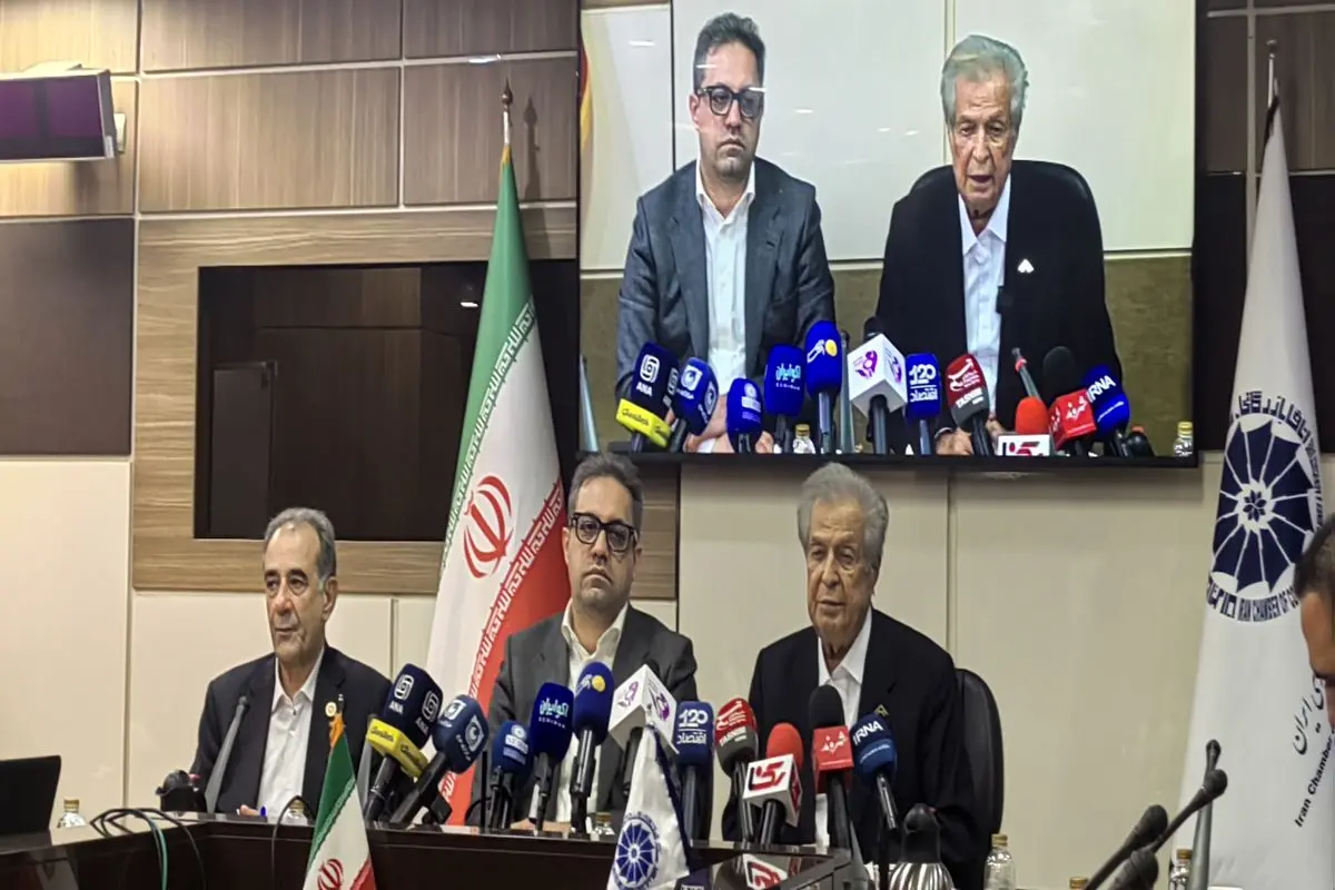 اتاق بازرگانی البرز