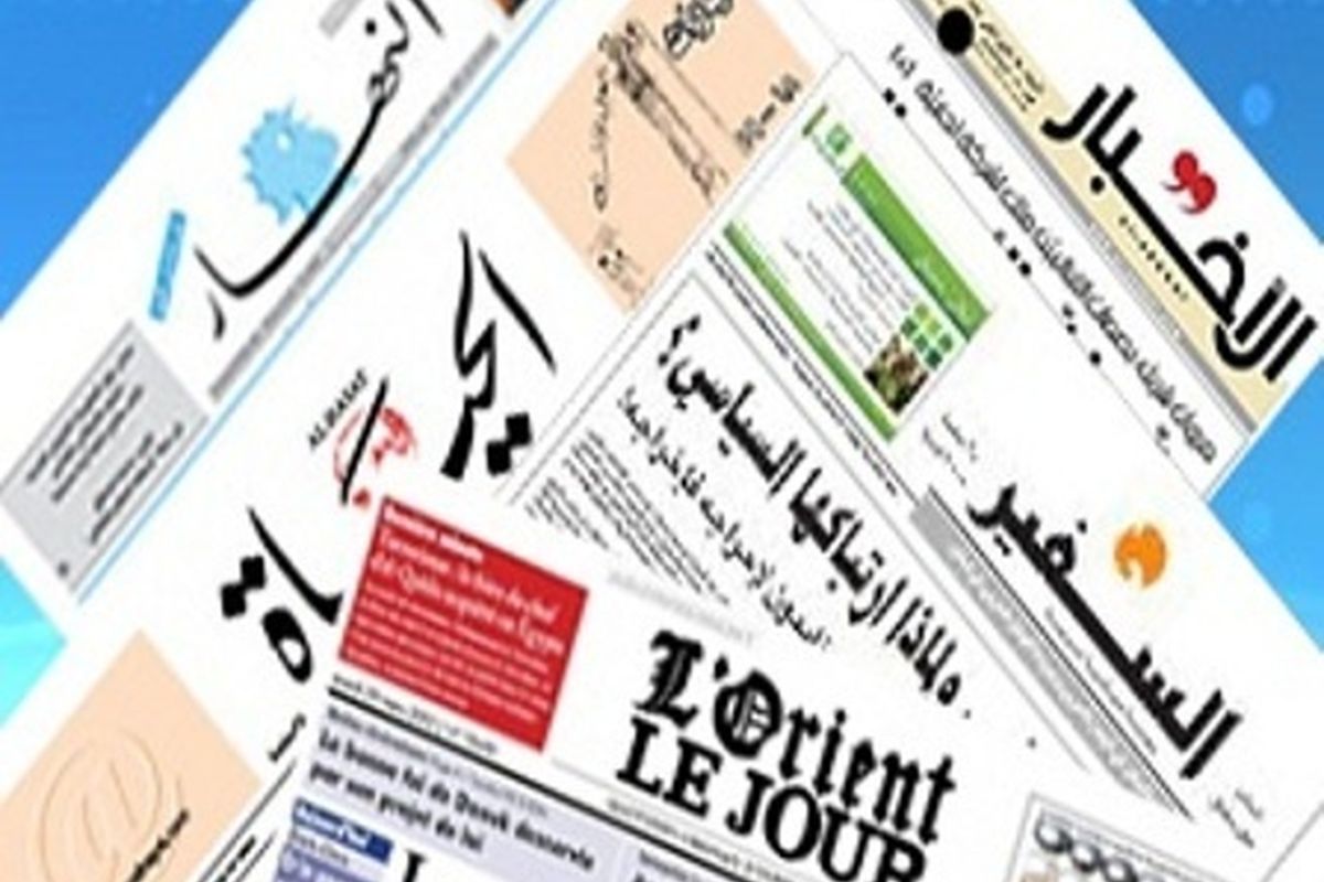 مهمترین سرخط روزنامه امروز سه شنبه لبنان