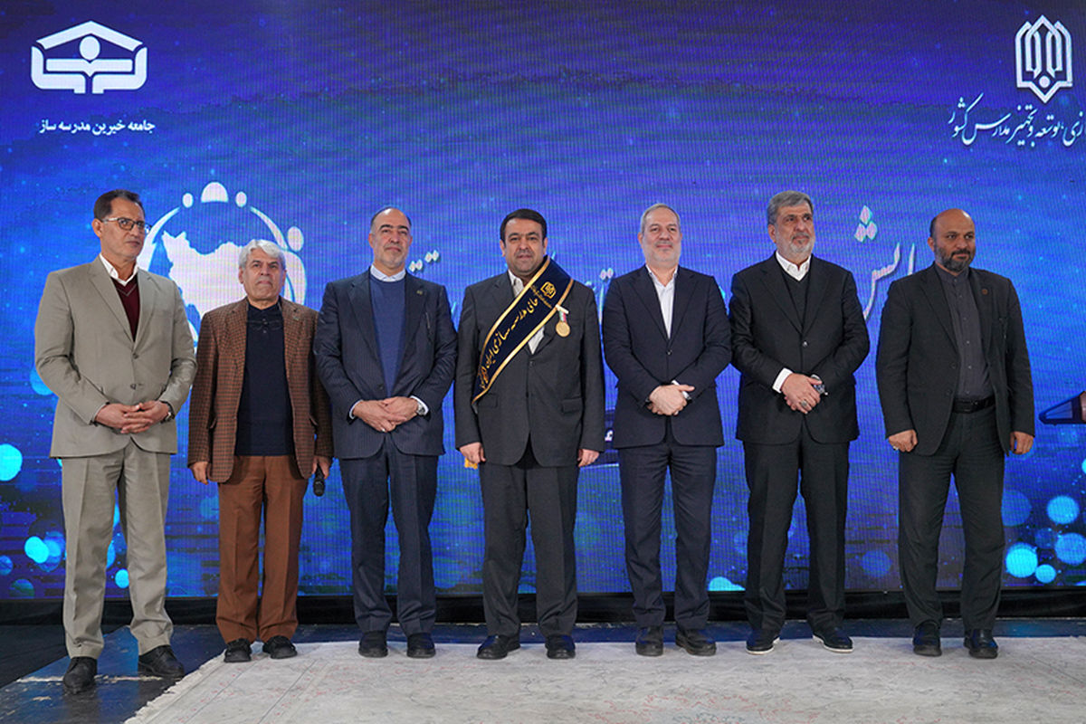 بانک ملی ایران