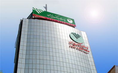 مجمع عمومی عادی پست بانک ایران ۲۹ تیر برگزار می‌شود