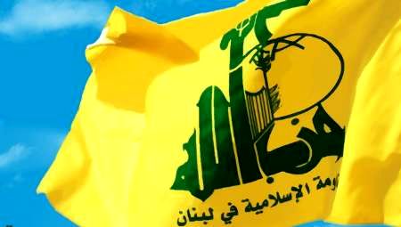 حزب الله لبنان: جنایت تروریستی تهران نتیجه تنش آفرینی های اخیر در منطقه است/ حامیان تروریست ها شناخته شده اند