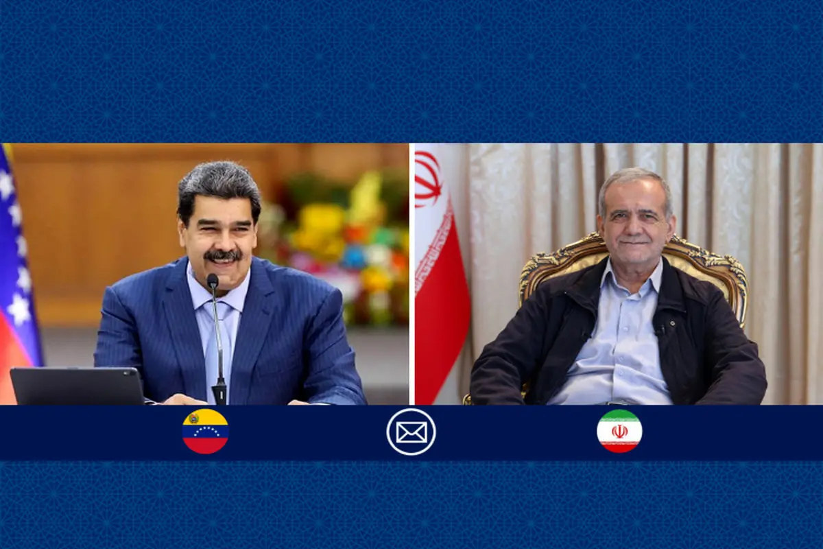 رئیس جمهور پزشکیان به مناسبت سالروز استقلال ونزوئلا پیام تبریک فرستاد