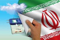 دعوت سفارت ایران در لندن برای مشارکت در انتخابات