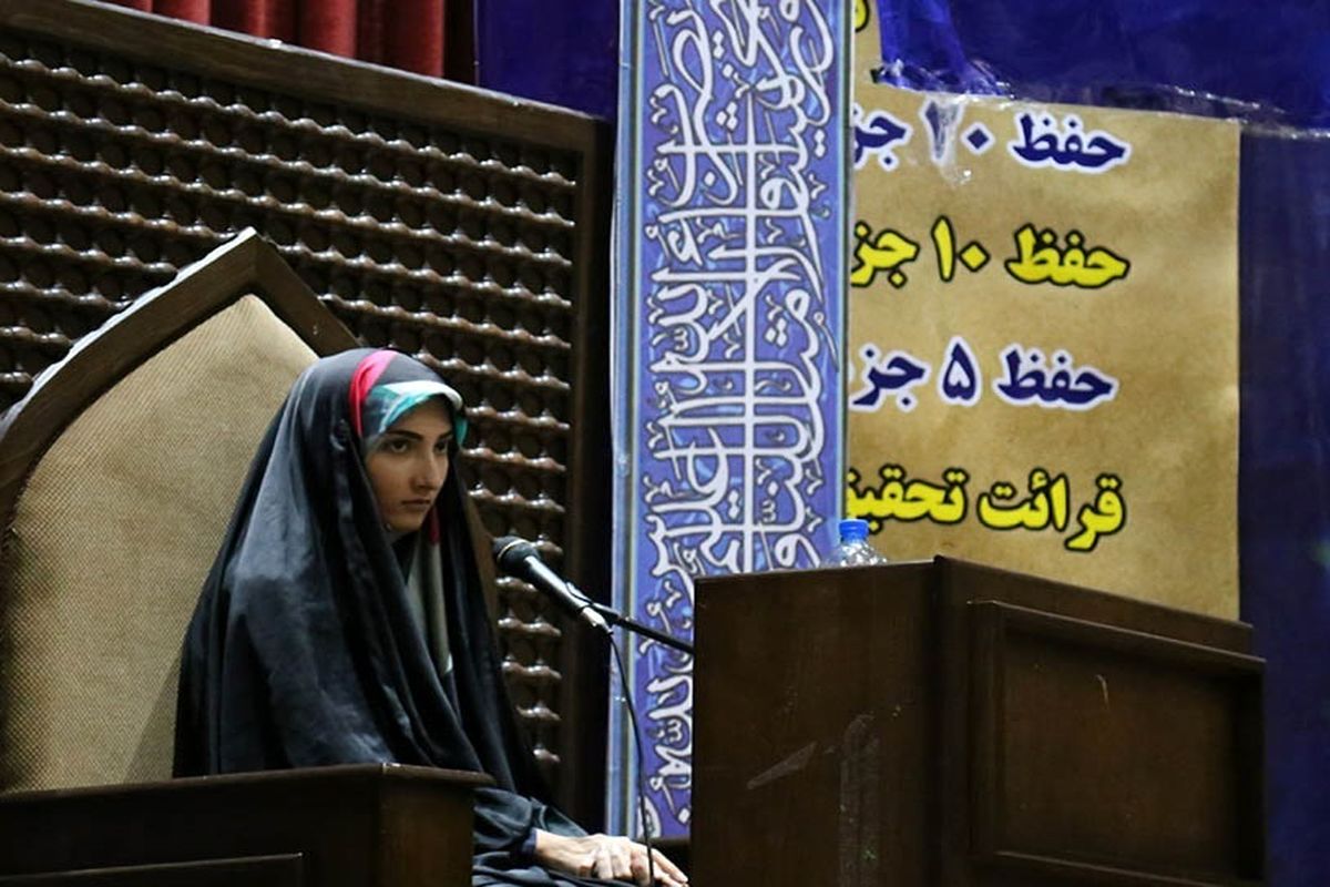 نفرات برتر چهل و سومین دوره مسابقات قرآن کریم شهرستان اصفهان مشخص شد  