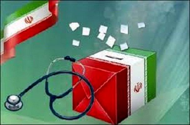 حضور بیش از ۷هزارو ۶۰۰ نفر در هفتمین دوره انتخابات نظام پزشکی در تهران