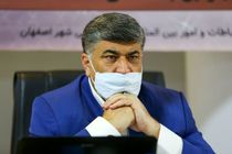 بدهکاری 3 هزار میلیارد تومانی دولت به شهرداری اصفهان 