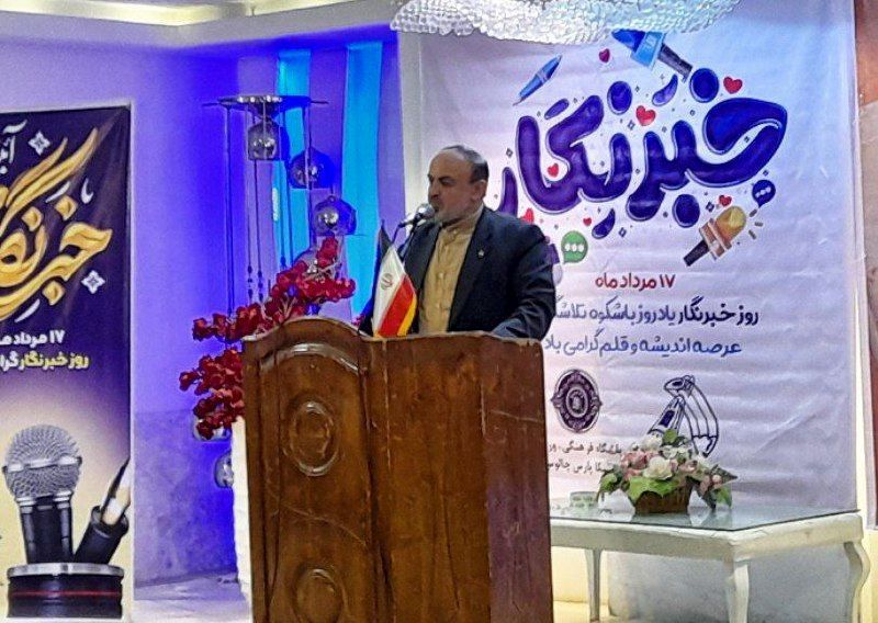 مگس مدیترانه ای، پشه آئدس و سنبل آبی در مازندران چالش شد