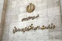 سید علی مدنی‌زاده وزیر پیشنهادی اقتصاد به مجلس معرفی شد