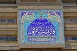 ظرفیت برای مشارکت هدفمند اجتماعی در زمان بحران با شبکه «شتاب» ایجاد می‌شود 
