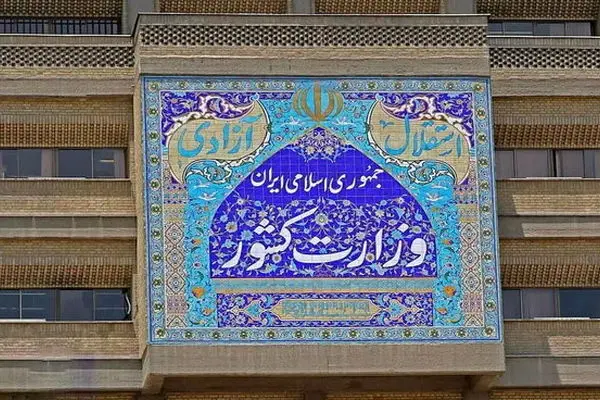 نیازهای اساسی و ضروری استان‌ها احصا شده است