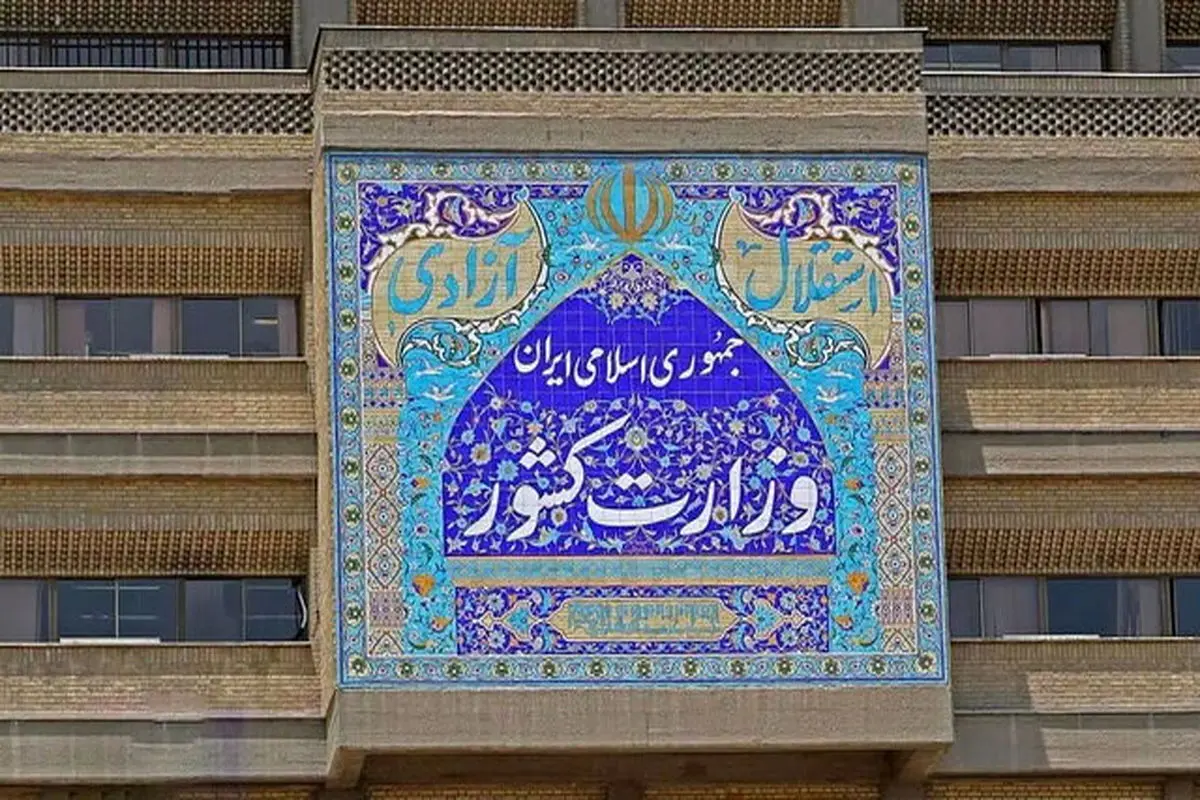نیازهای اساسی و ضروری استانها احصا شده است