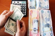 Iraq bans transaction in foreign currencies in next month