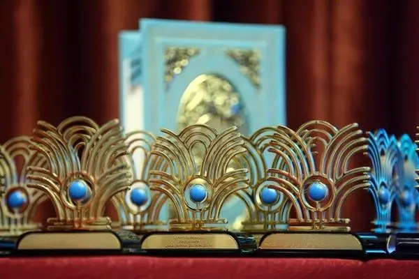 ثبت‌نام دهمین دوره جایزه «فیروزه» آغاز شد