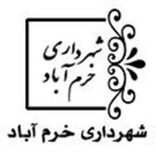 برنامه «بر آستان جانان» توسط شهرداری خرم‌آباد برگزار می شود