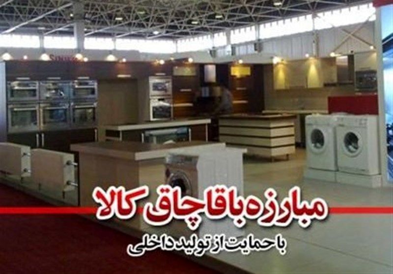 کشفیات کالای قاچاق در استان گلستان ۲۱ درصد افزایش یافت