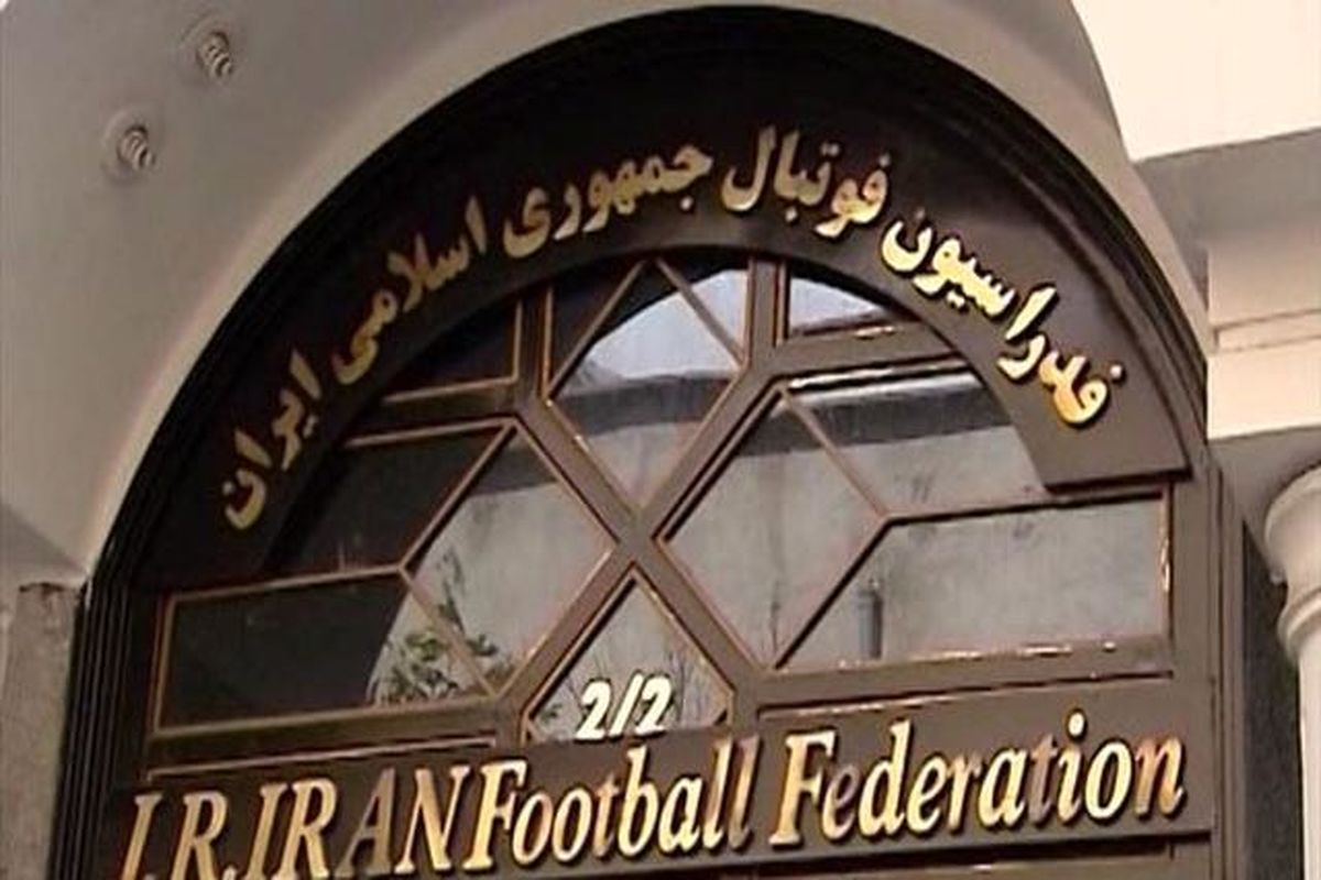 ایران به دنبال میزبانی مقدماتی جام ملت های آسیا