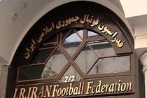 فوتبال ایران از غرامت ۱۰ میلیارد تومانی گریخت