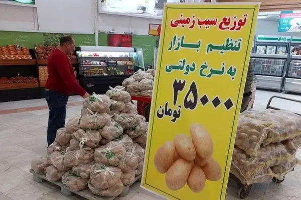 سیب زمینی به قیمت 35 هزار تومان روانه بازار شد