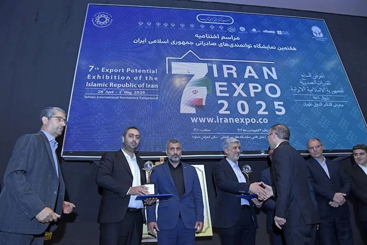 هلدینگ خلیج فارس، شرکت برتر صادراتی نمایشگاه اکسپو ۲۰۲۵ شد
