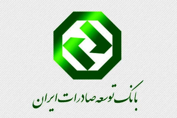 اگزیم بانک ایران تسهیل گر صادرات در شرایط تحریمی