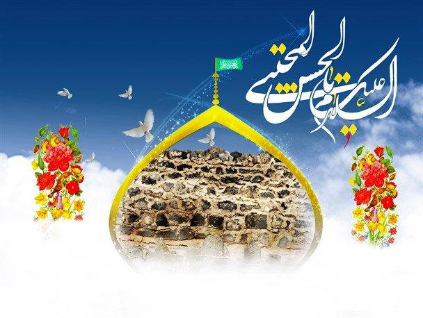 برگزاری جشن میلاد امام حسن مجتبی(ع) در جوار حرم مطهر امامزادگان ورزنه