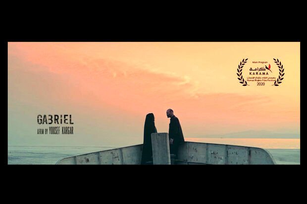 فیلم کوتاه «جبرئیل» به اردن می‌ رود