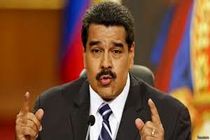 نیکلاس مادورو: شدیدتر از اردوغان عمل می کنم