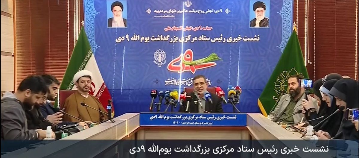 انسجام ملی، هدف اصلی دشمن در جنگ شناختی است/ تشریح برنامه‌های سراسری بزرگداشت حماسه نهم دی