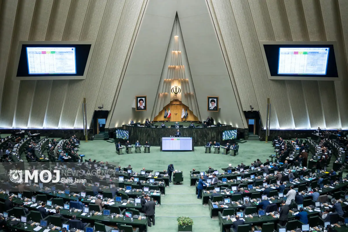 صحن علنی مجلس - ۱۹ آبان