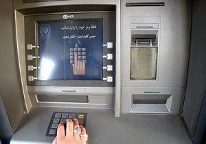خودپرداز چینی برای بانک ایرانی