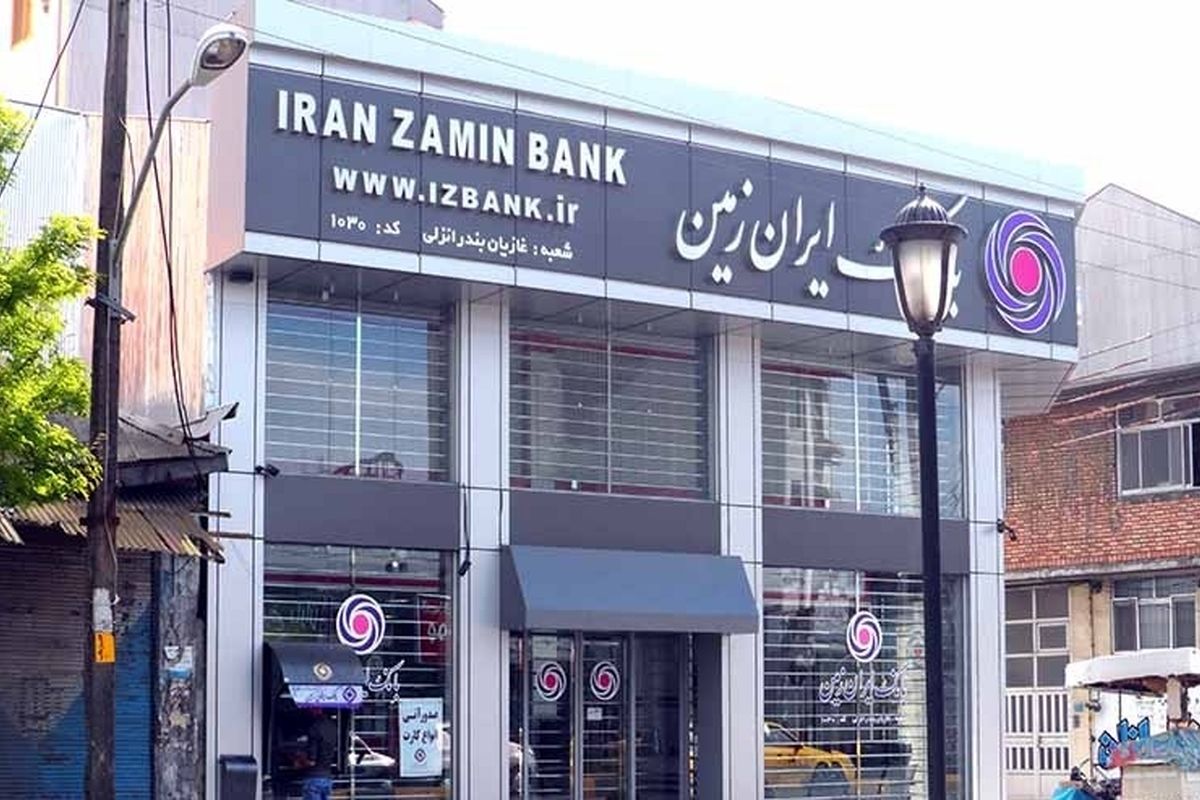 انتصاب اینالوئی به سمت معاونت فن‌آوری اطلاعات بانک ایران زمین