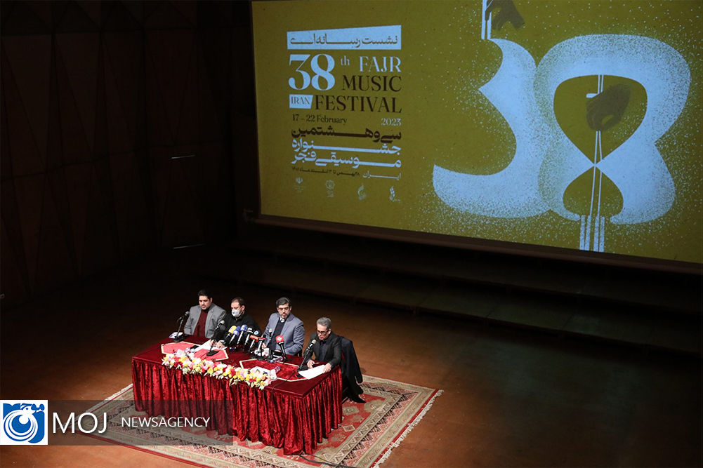 تالار وحدت میزبان سی و هشتمین جشنواره موسیقی فجر
