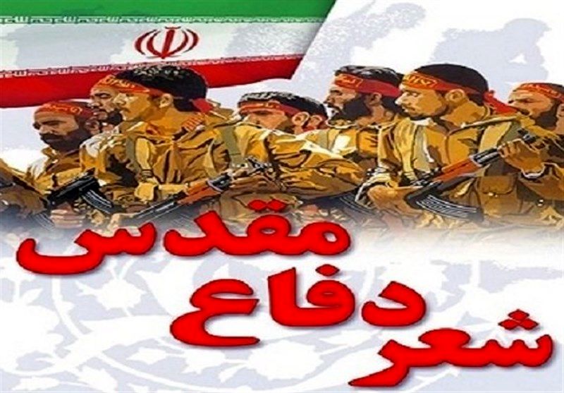 عصر شعر دفاع مقدس در در فرهنگسرای گل نرگس کرمانشاه برگزار می‌شود