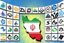 ۴۳ سرود و ۱۶ نماهنگ انتخاباتی در مراکز استانی صداوسیما تولید شده است