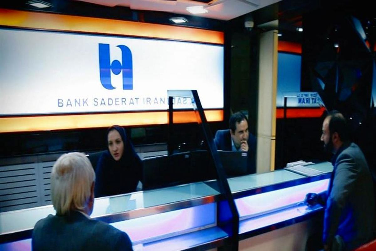 آمادگی 135 شعبه ارزی بانک صادرات ایران برای خرید ارزهای مردمی