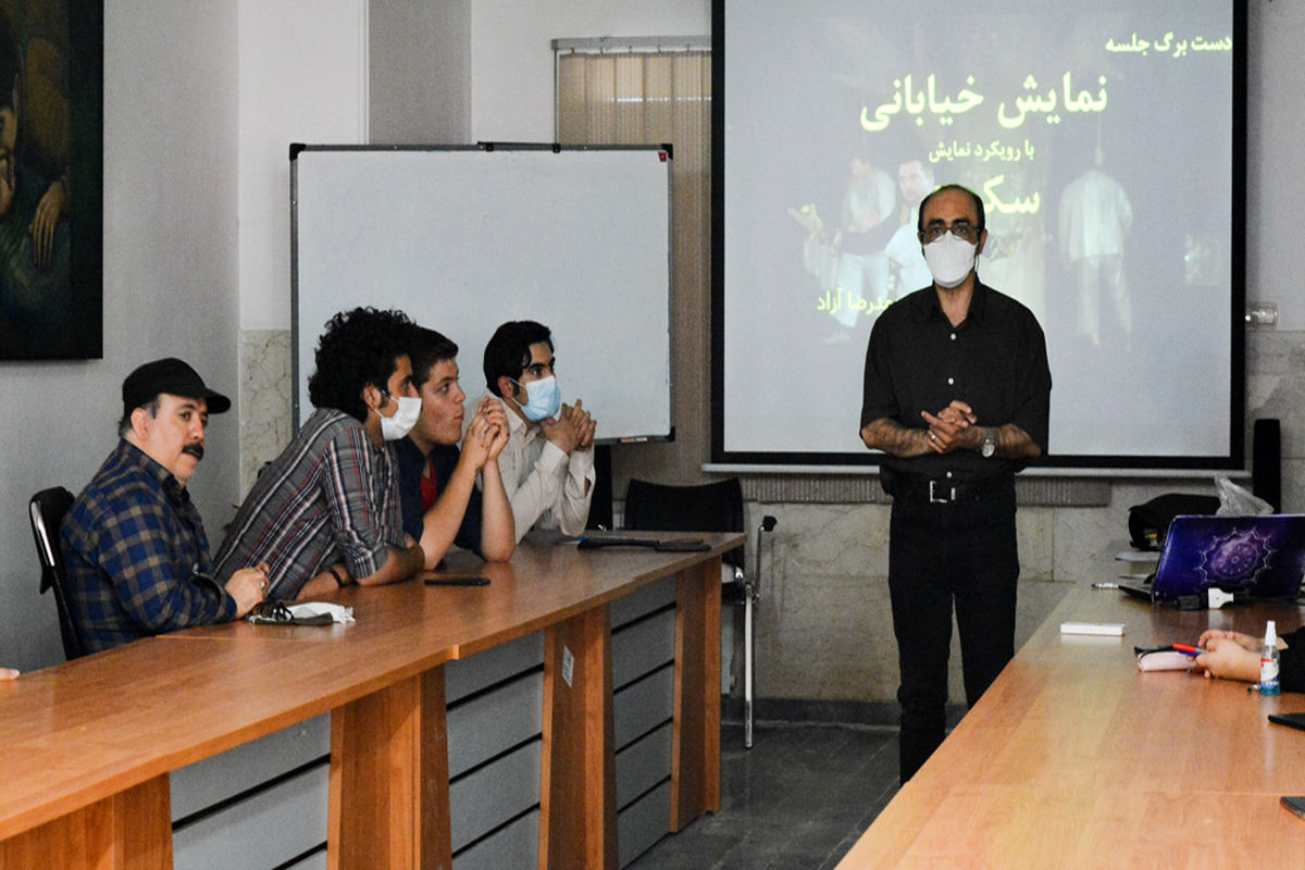 برگزاری نشست «دیدن و تحلیل فیلم نمایش خیابانی» در حوزه هنری قم