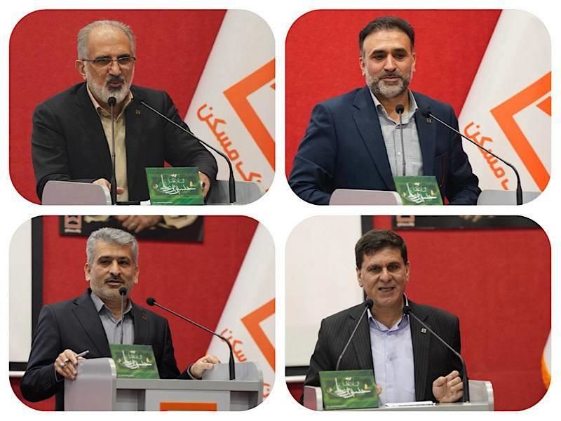 نقش کلیدی بانک مسکن در تحقق سیاست‌های بخش مسکن