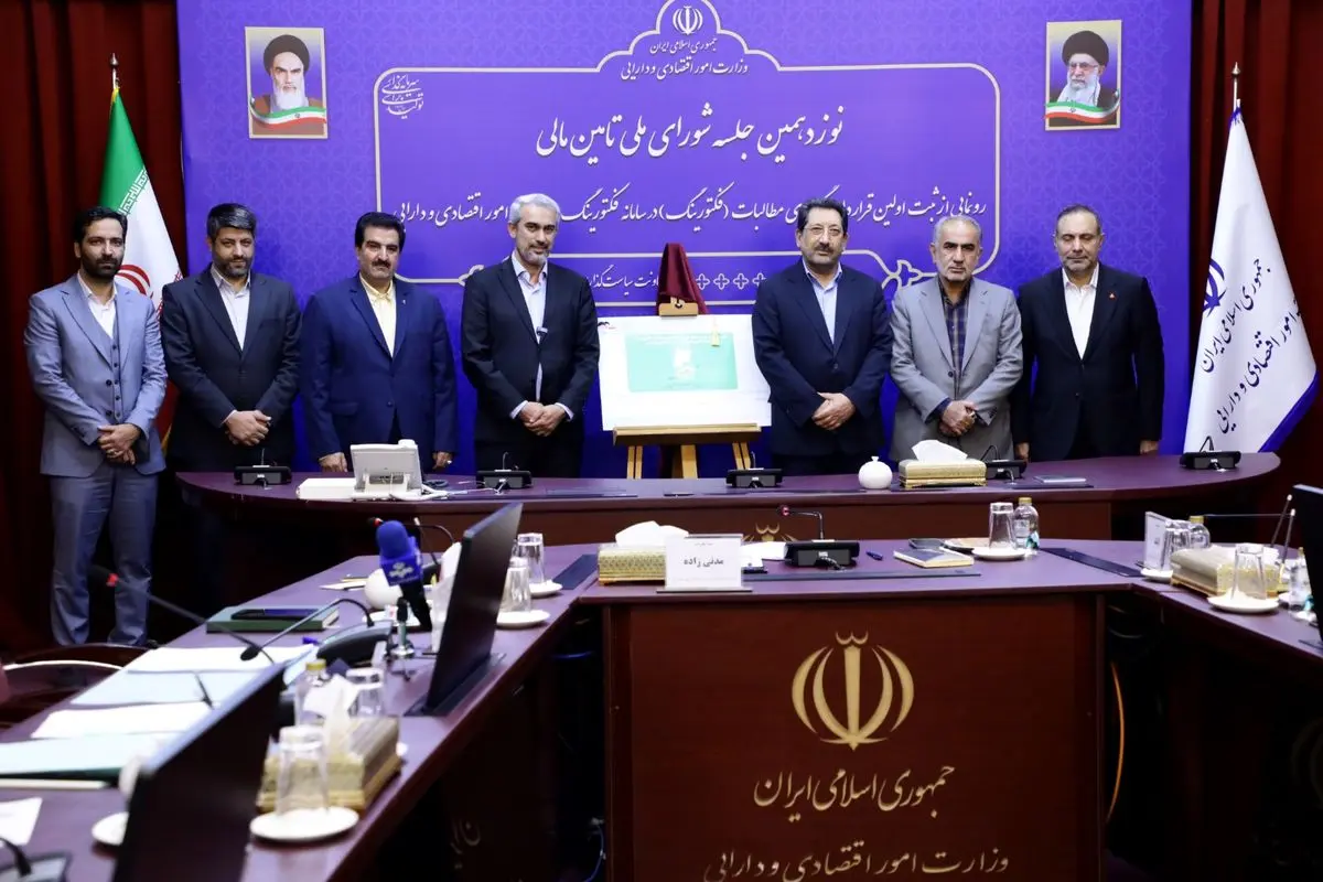 بانک رفاه کارگران